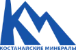 Костанайские Минералы