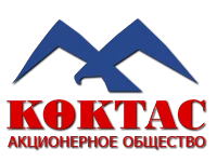 КОКТАС
